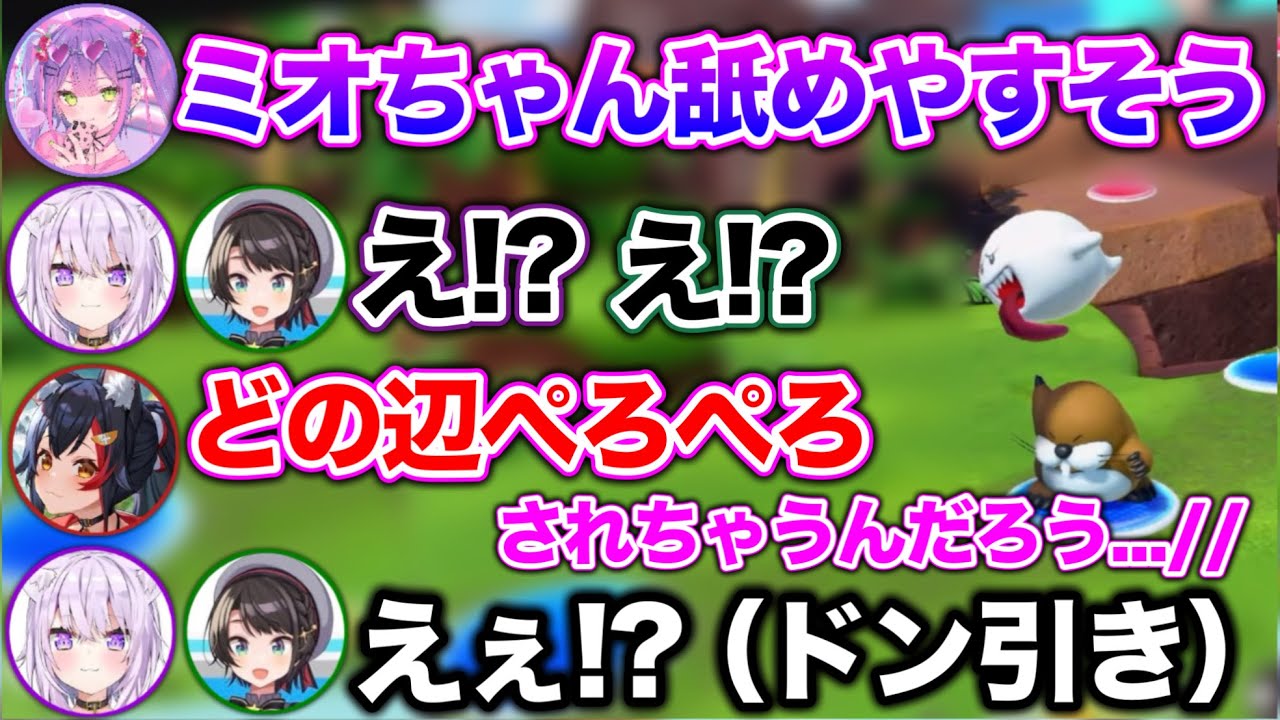 【偏向報道】やばい発言にやばい発言を重ねて地獄になってしまうシーンwww【ホロライブ切り抜き/猫又おかゆ/大神ミオ/大空スバル/常闇トワ】
