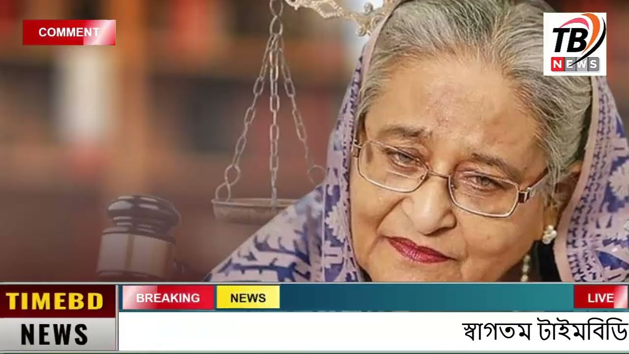 This is Ajker khobor 01February 2026 | Bangladesh latest news | somoy news | banglavision | bdnews24