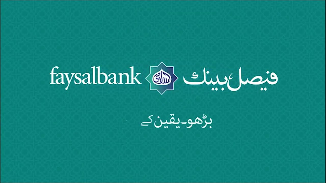How to apply for Roshan Apna Ghar