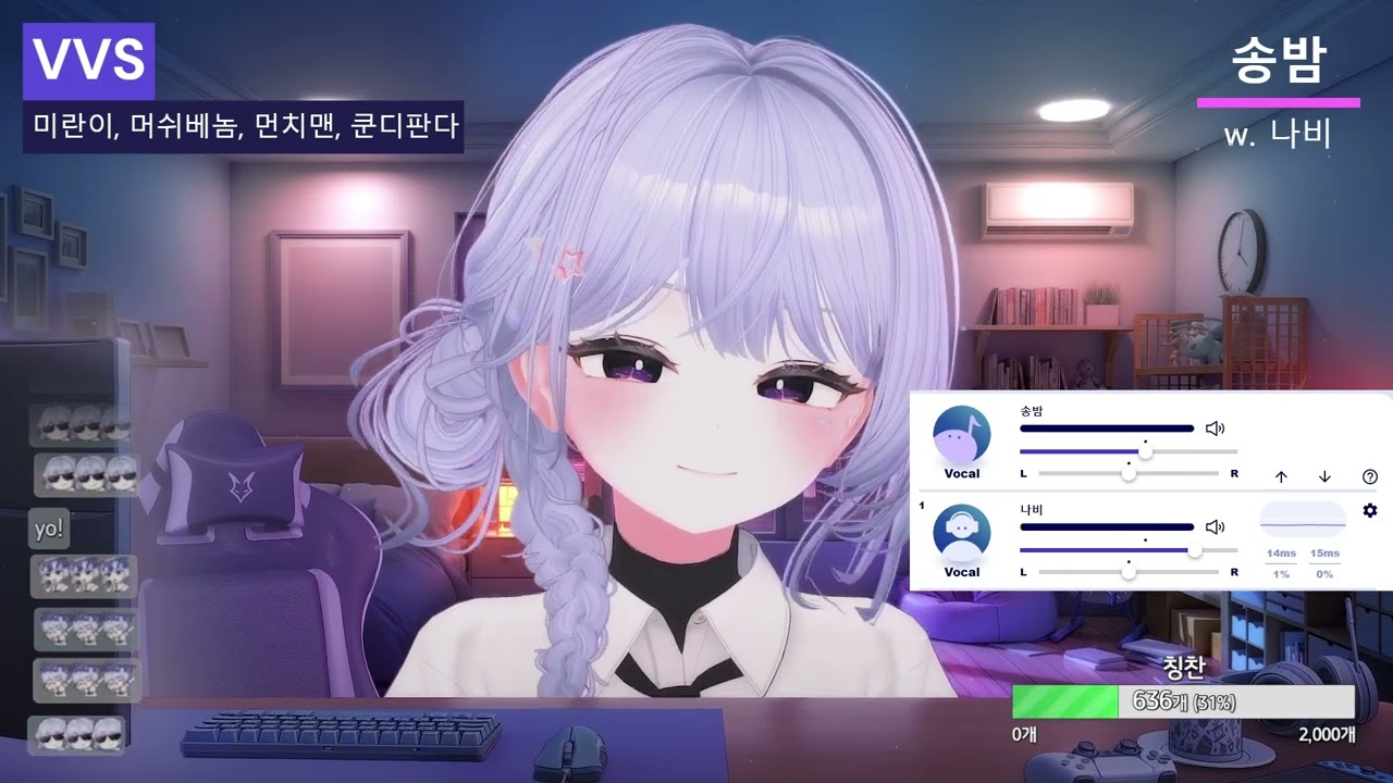 [Syncroom] 송밤 w. 나비 / VVS - 미란이, 머쉬베놈, 먼치맨, 쿤디판다 (Feat. 저스디스)