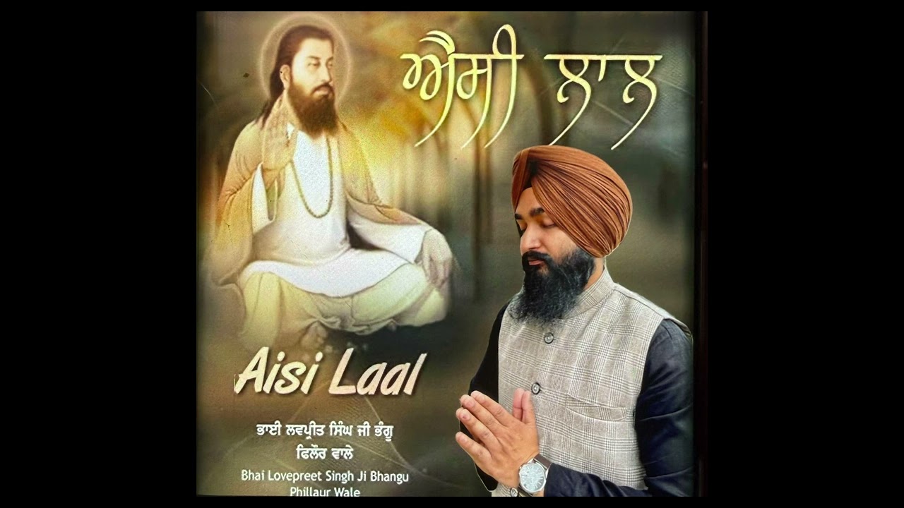 ( ਐਸੀ ਲਾਲ )  Bhai Lovepreet Singh Bhangu Phillaur Wale 