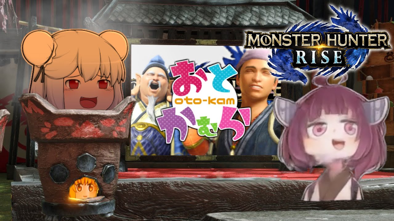 【ゆっくり実況】ガンサー放浪記Rise 最終回【モンハンライズ/MHRise】