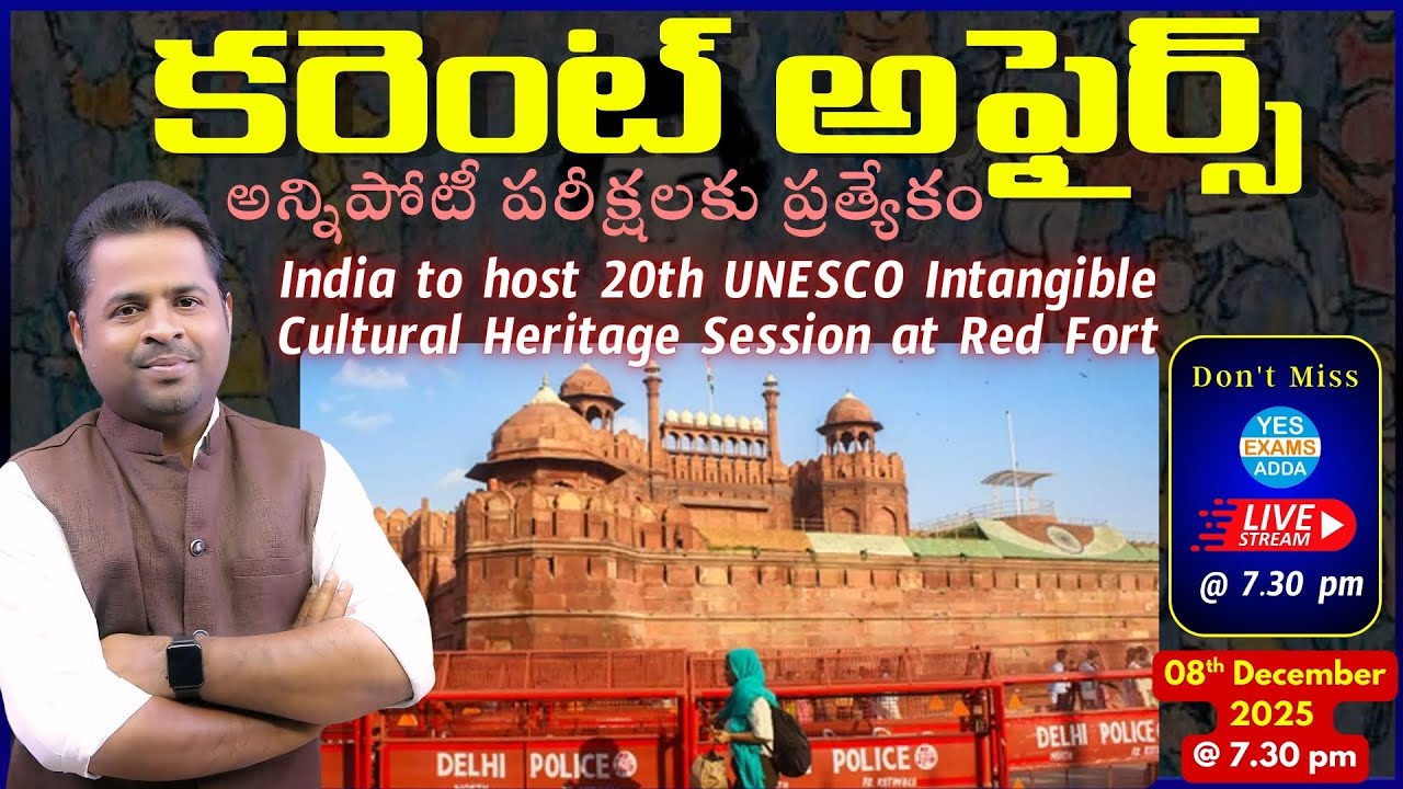 Daily Current Affairs for All Competitive Exams_National_International_state🔴LIVE 08-12-25 @ 7.30 pm