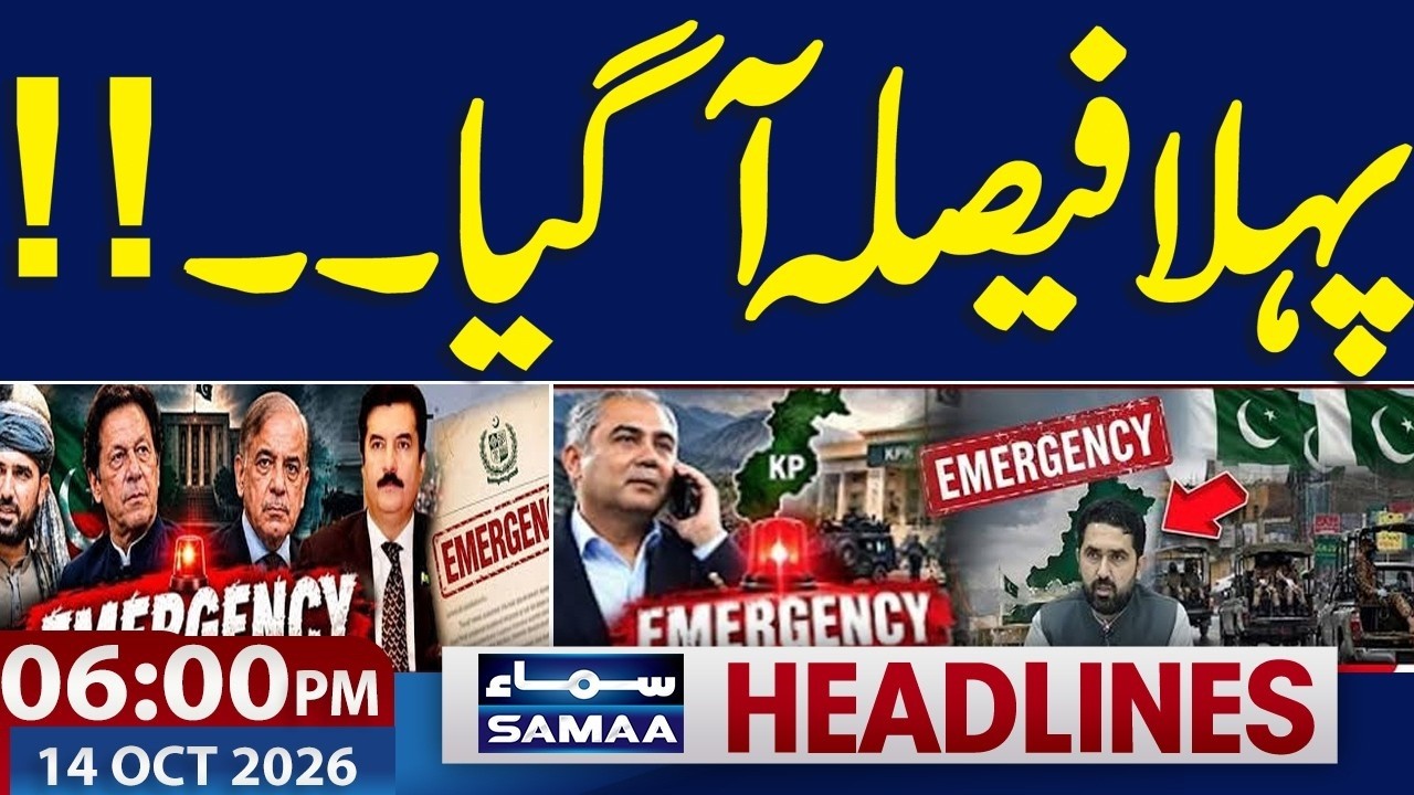 NA, Senate Approve Resolutions Endorsing KP Emergency | 06 PM News Headlines | Samaa Global