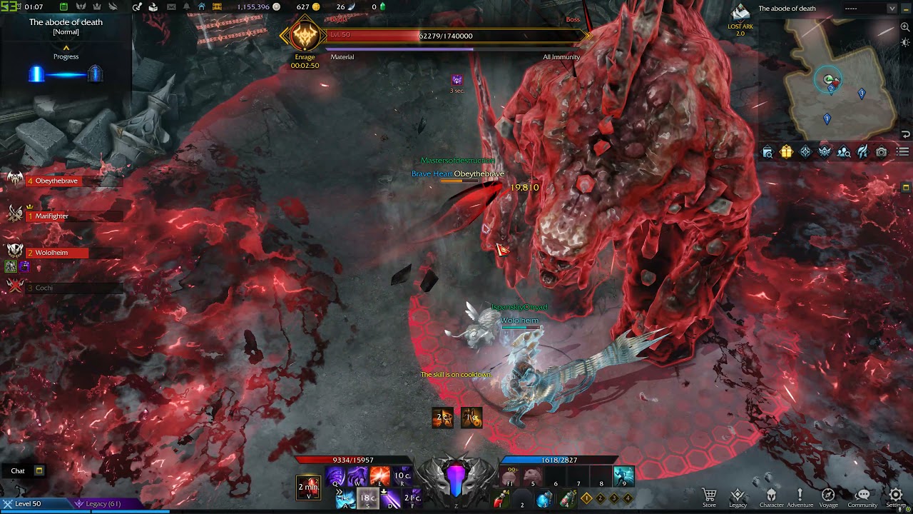 Lost Ark Void Dungeon (Demonic Class)