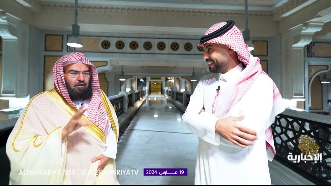 خدام الحرم | كيف يقضي الشيخ عبد الرحمن السديس يومه قبل الصلاة؟