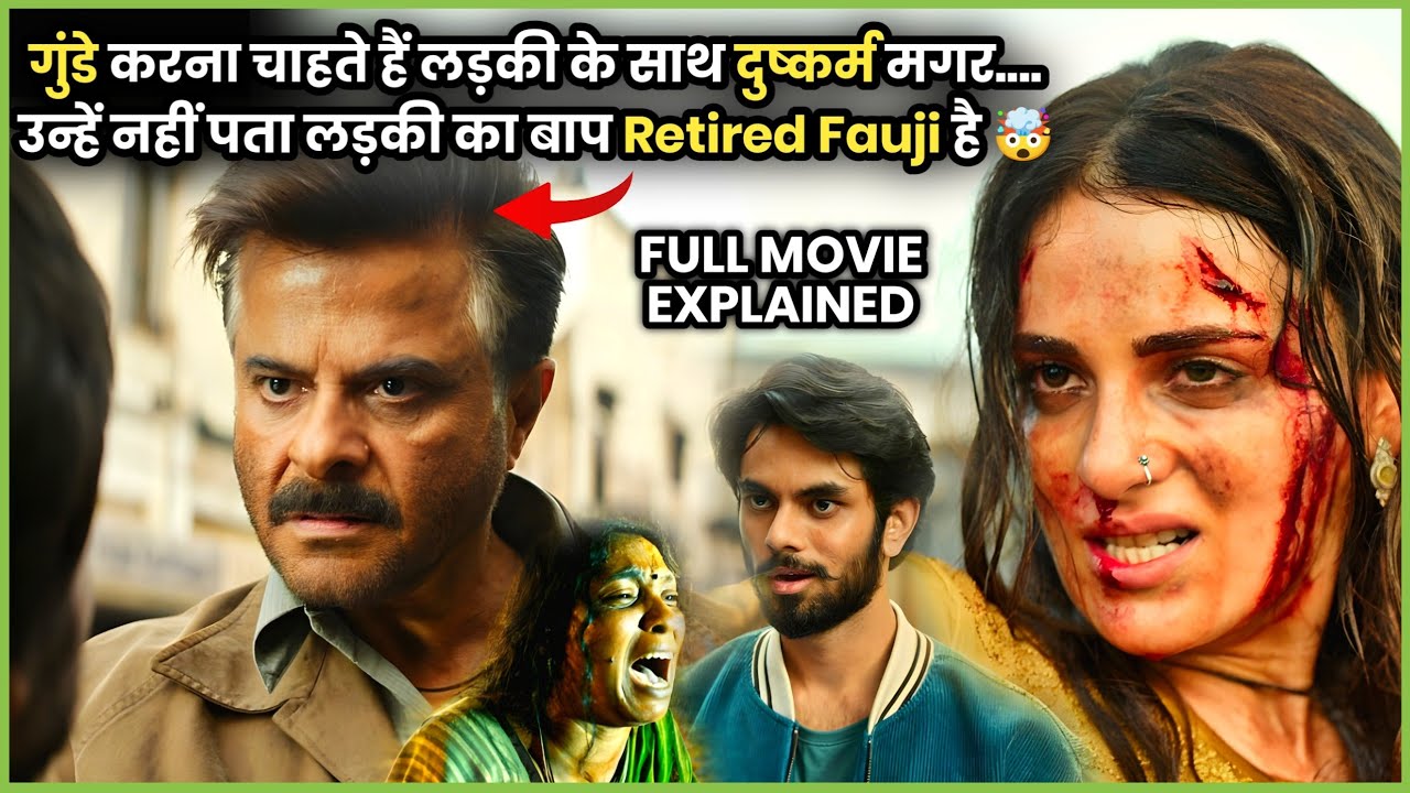 Jis Ladki ki Ijjat Lutne Wala tha uska Baap Retired FAUJI Nikla 🤯 | 2026 Movie Explained in हिन्दी
