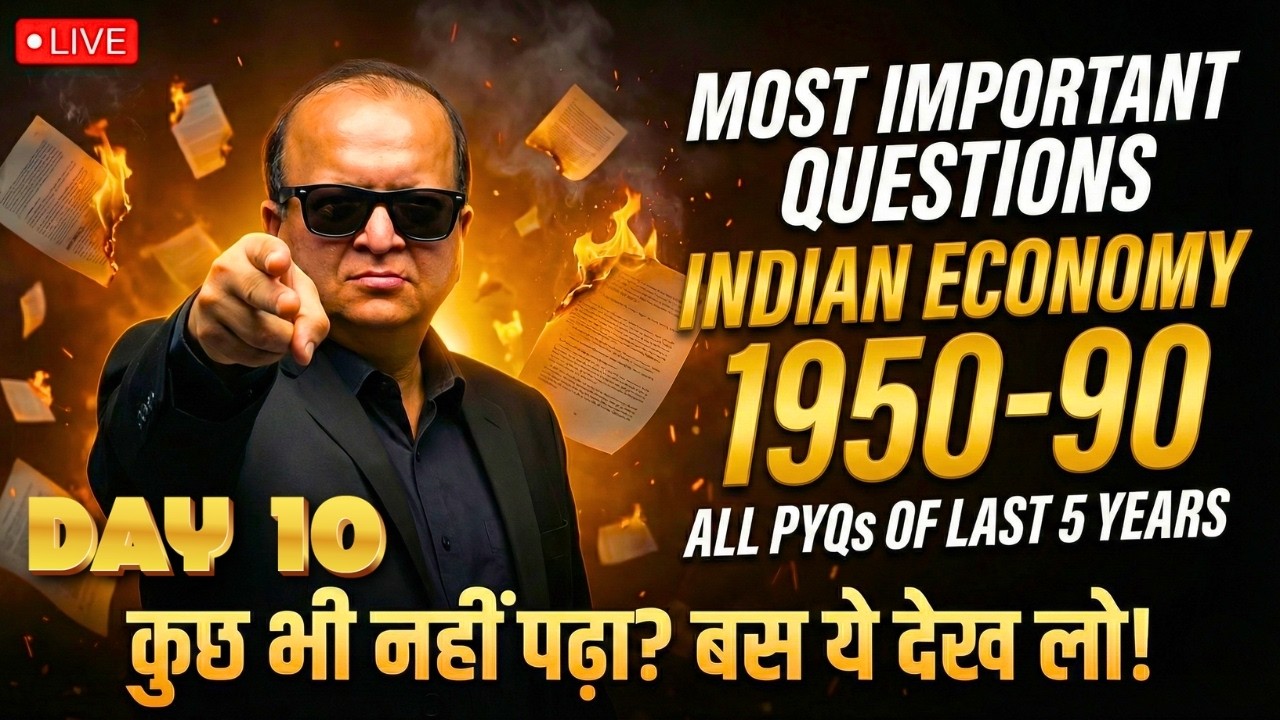 Economics I Indian Economy 1950-90 I Class 12 I One Shot I CBSE 2026 I All PYQs I Important Question