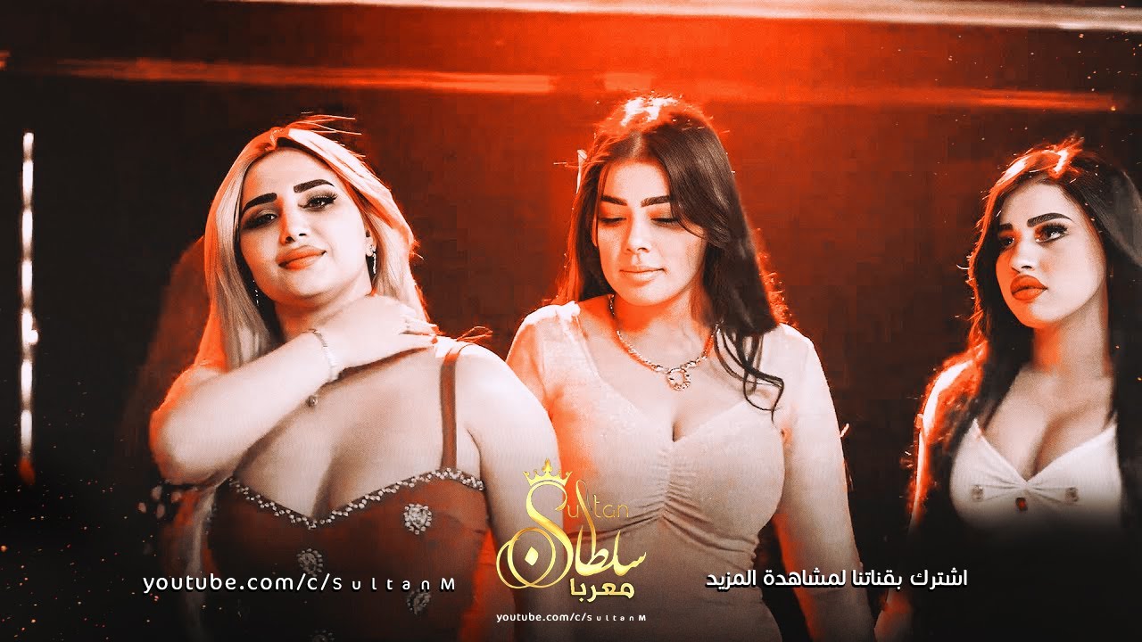 علقت بيني وبينو ~ دبكات زمارات خبط | جبل معربا داوود العبدالله 2022