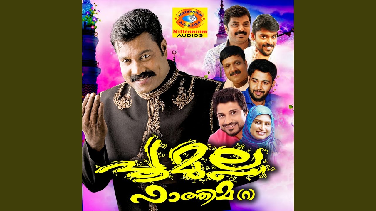 Ahadhavan