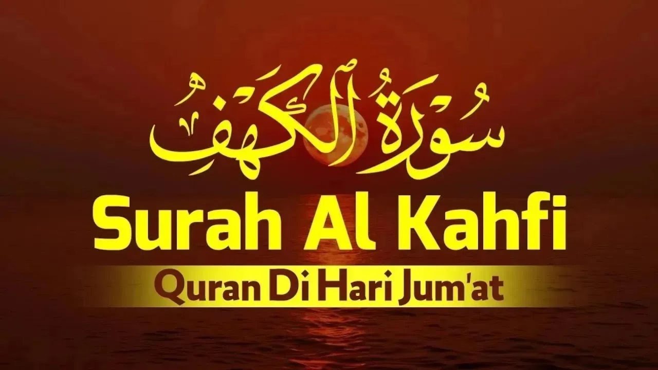SURAH AL-KAHFI JUMAT BERKAH | Murottal Al-Quran yang sangat Merdu