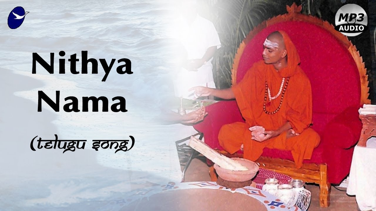 Nithya Nama (Telugu Song) | Nithyananda O Nithyananda | Song on Bhagwan Sri Nithyananda Paramashivam