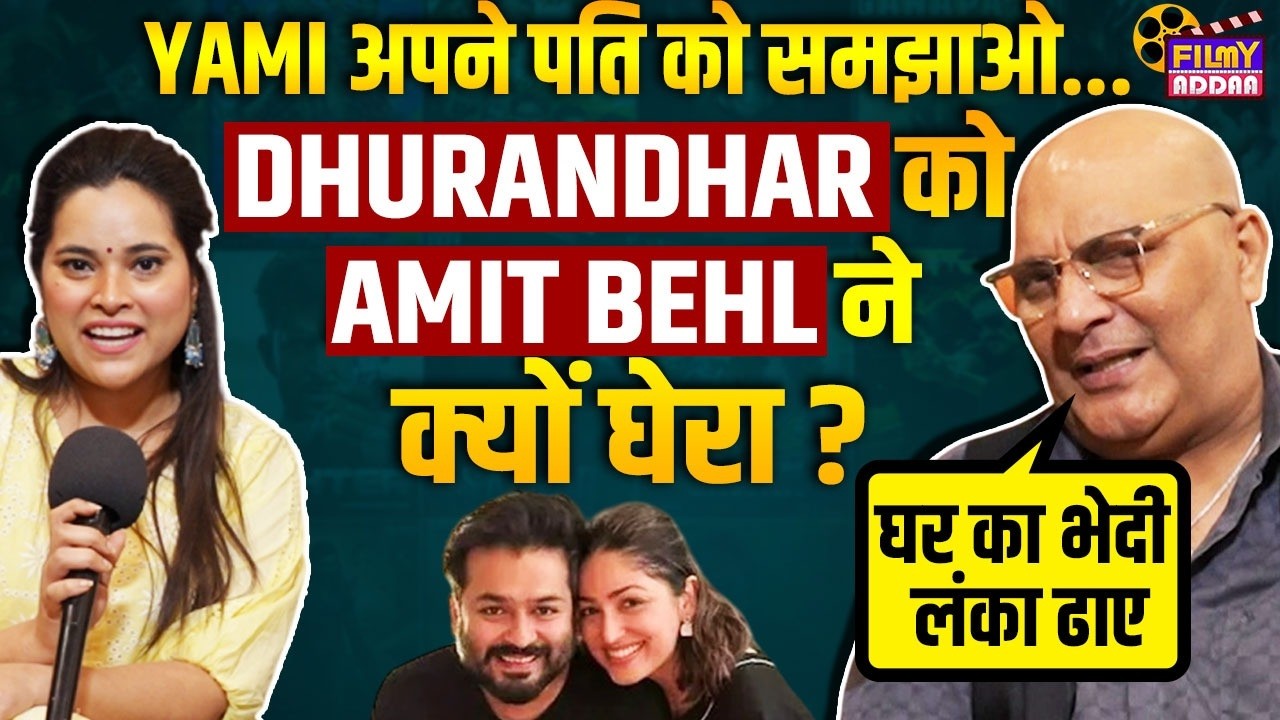 Amit Behl Interview: Amit Behl said a big thing to Yami regarding Dhurandhar 2 | Exclusive Interview