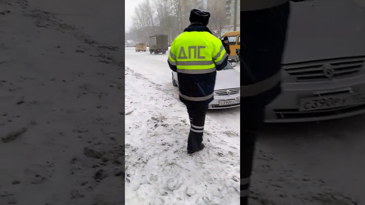 Работа ГИБДД Златоуст