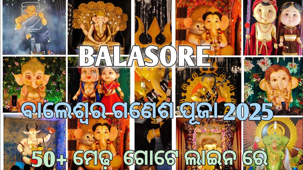 BALASORE GANESH PUJA CELEBRATION 2025 |50+ MEDHA  BALASORE TOUR|