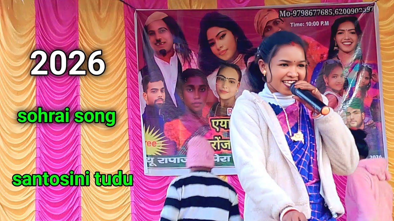 Santosini tudu Rasi atu kuchit kulhi || dinajpur || dinajpur santali video || sohrai dinajpur song 