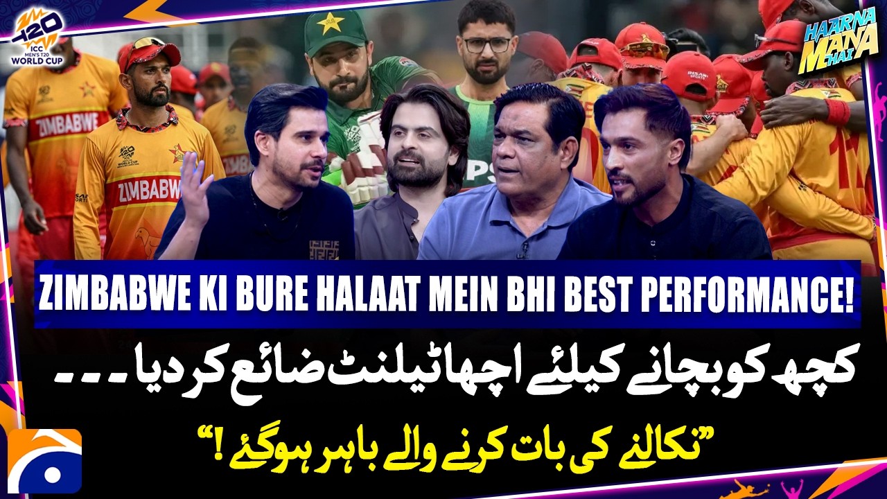 Great Talent lost to save few! - Babar ko Nikalwane wale Bahar | Haarna Mana Hai - Tabish Hashmi