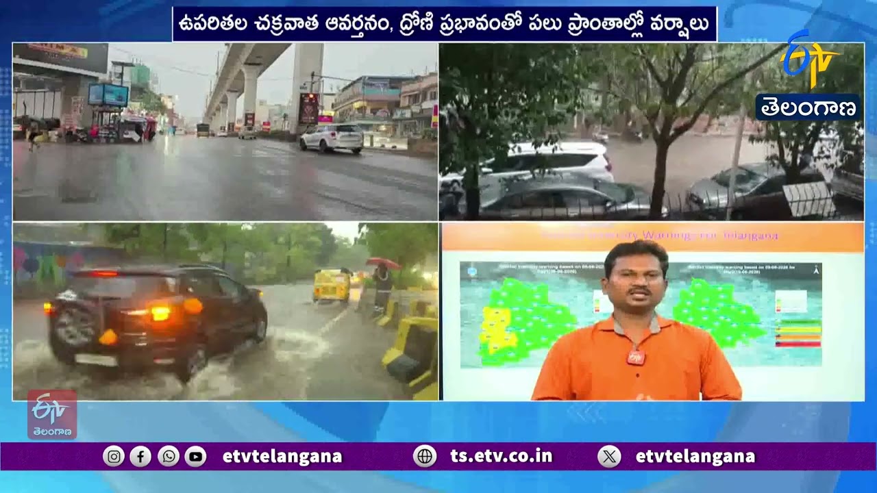 Monsoon Update | Southwest Monsoon Enters State | Heavy Rainfall Forecast