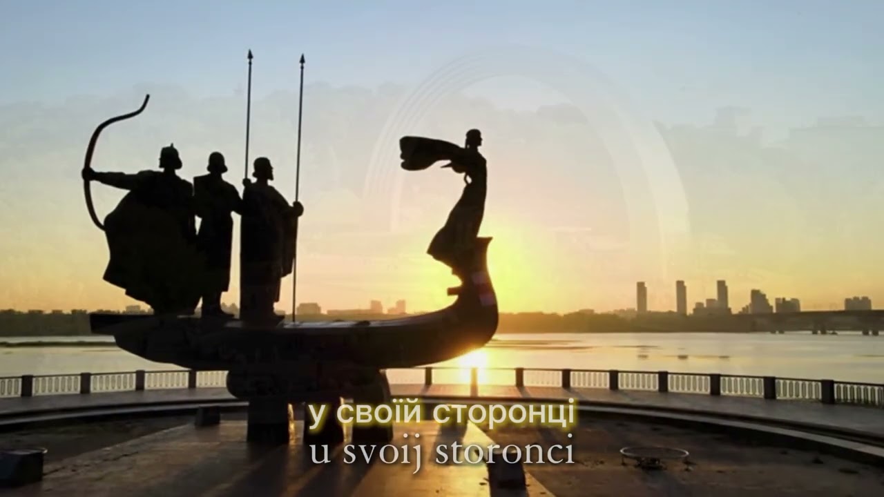 "Shche ne vmerla Ukrainy i slava, i volia" National anthem of Ukraine