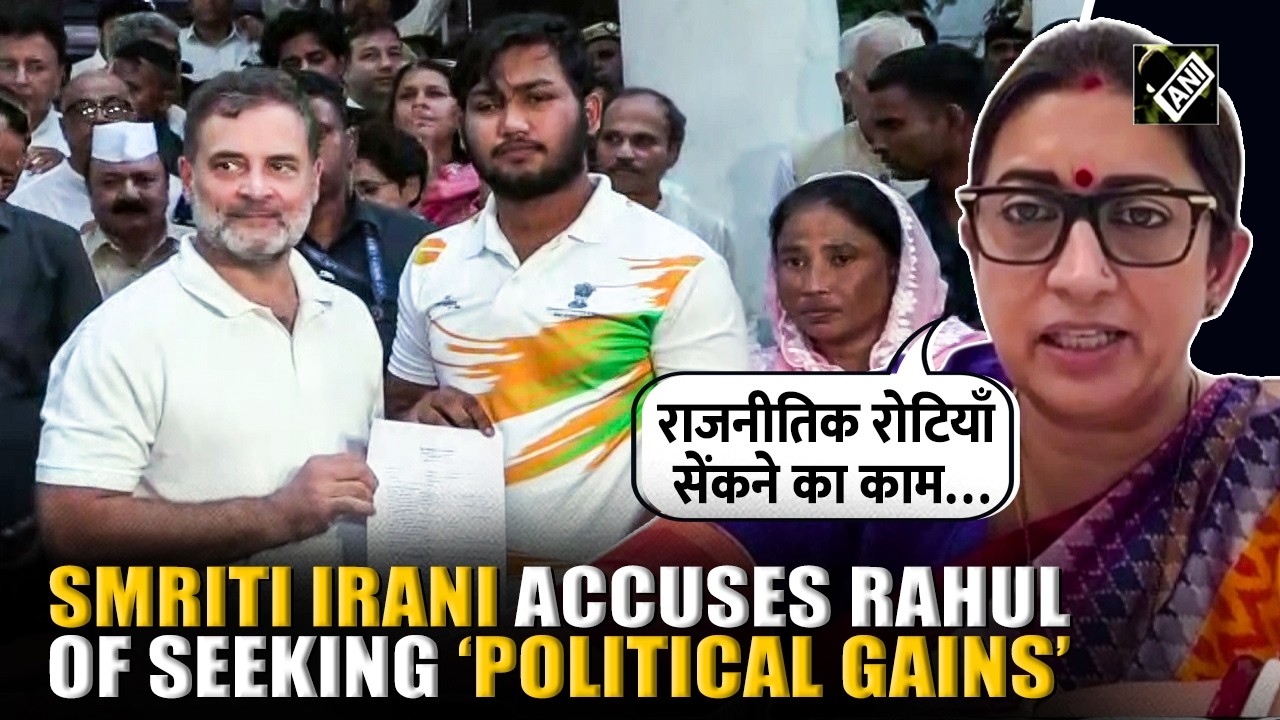 BJP's Smriti Irani slams Rahul Gandhi over Parliament Street PS protest, calls it 'political gain'