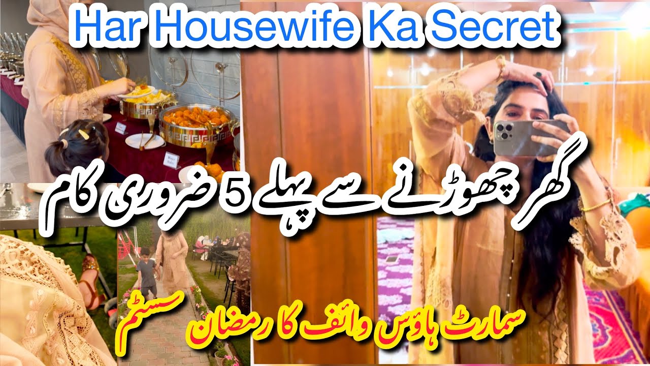 5 Important Things Housewives Should Do Before Going to Iftar 🌙| Ramadan Home Routine👍