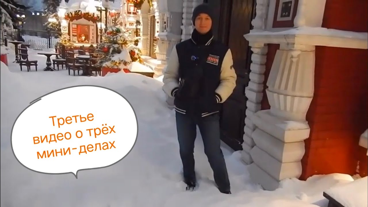 Просто видос о простых делах.