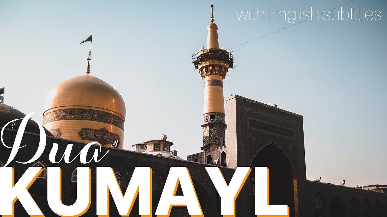 Dua Kumayl - Sayed Waleed Mazeedi (English Subtitles)