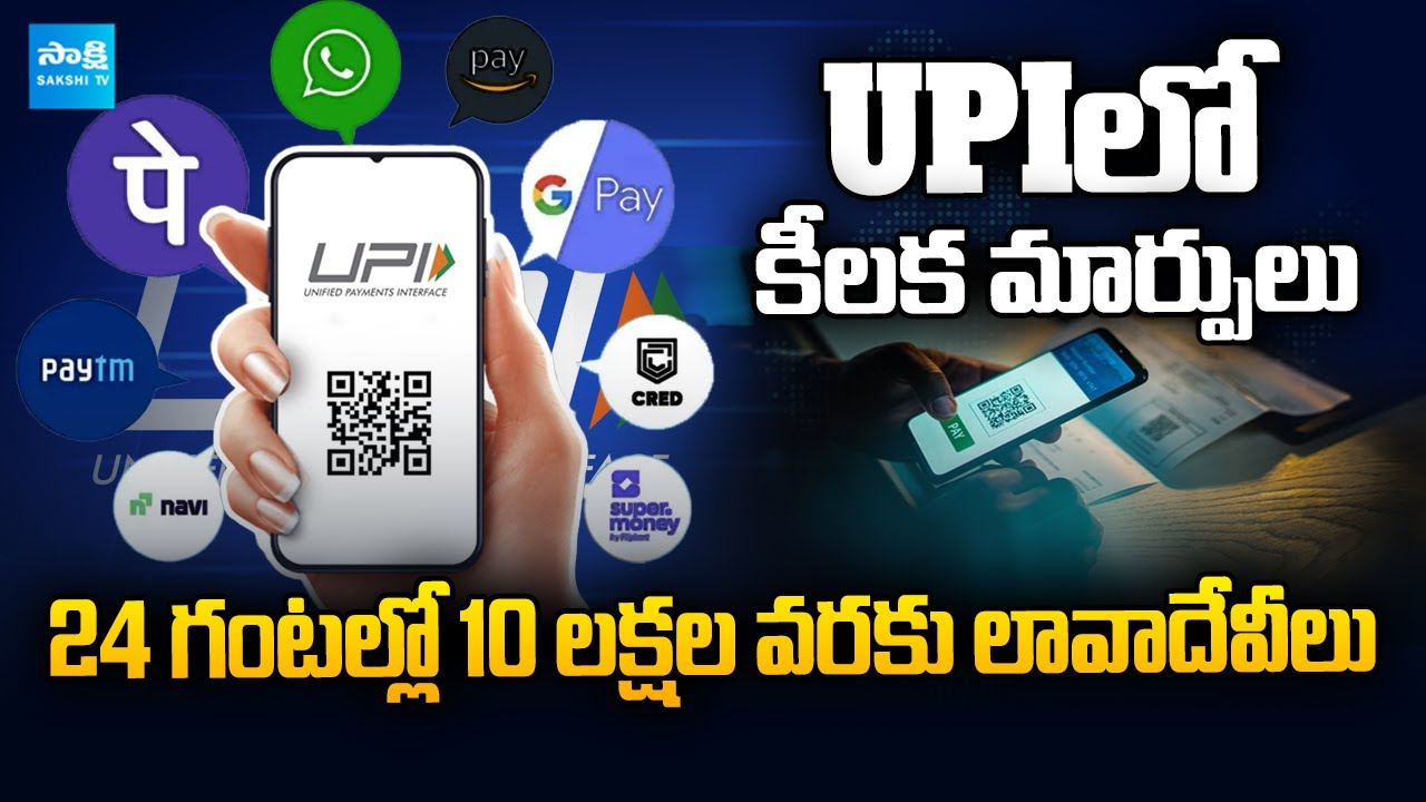 Major UPI Transaction Limit Changes from September 15, 2025 | NPCI New Rules Explained​