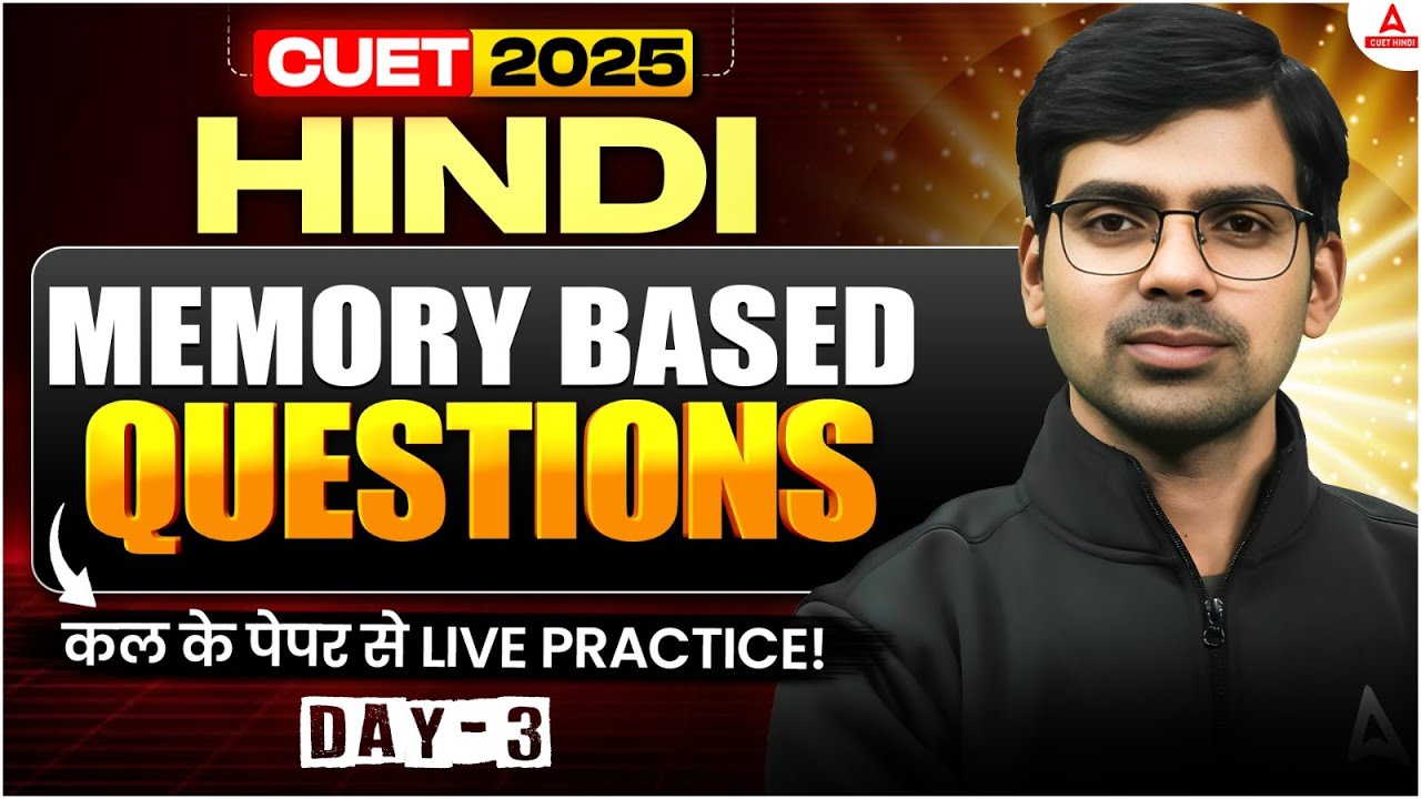 CUET UG 2025 | HINDI Memory Based Questions 🧠 | Exam जैसी Practice | Day-3