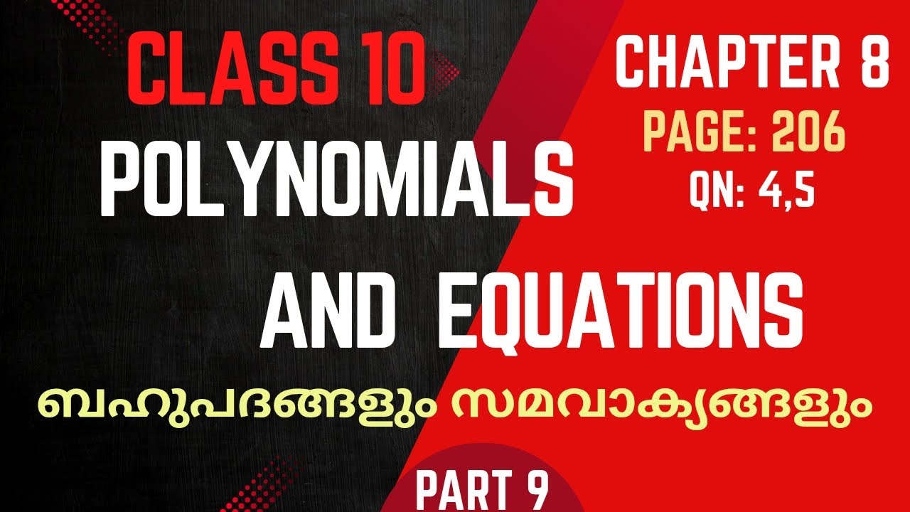 POLYNOMIALS AND EQUATIONS / class 10 / Maths / Chapter 9 / SSLC / New textbook / part 9 / Page 206