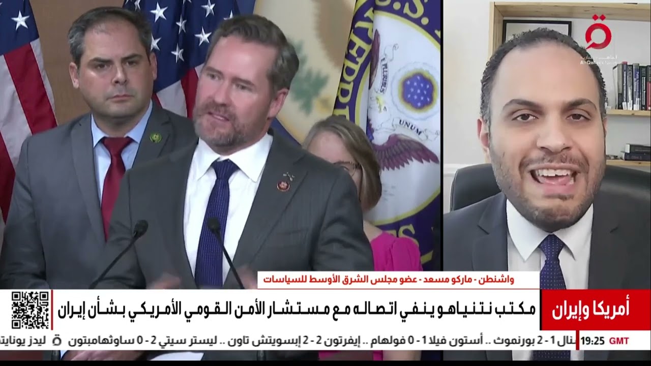 مايك والتز مستشار الأمن القومي الأمريكي خارج البيت الأبيض.. كيف أغضب ترامب؟