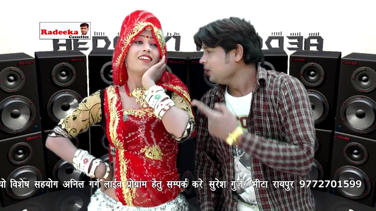 राजस्थानी DJ धमाका 2017 ॥ जानू जानू  मैं ॥ Marwadi DJ Rajasthani Song 2017