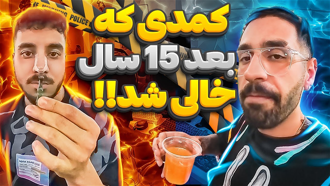 کمدی که بعد 15 سال خالی شد!!! 😲 CRAZY ROOM TOUR