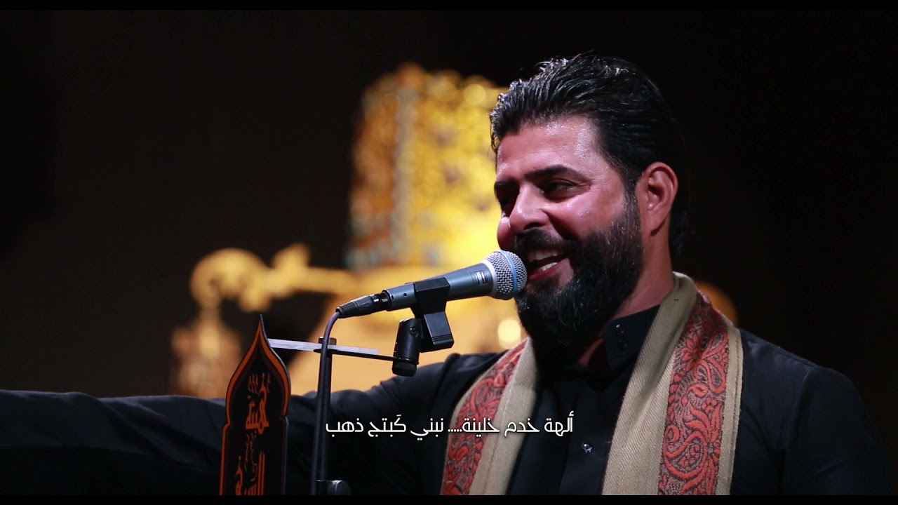 {أم البنين أنخاها گلبك أتفرحه] بصوت مؤيد السراي