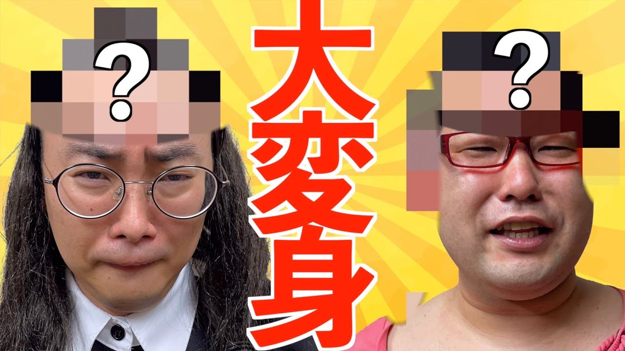 前髪を大失敗してしまった女オタ【ナカリーヌとべち子】【なかっさんと田辺】