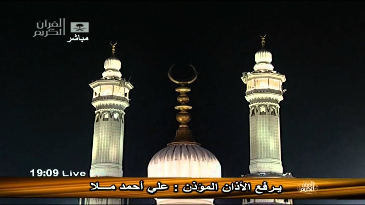 اذان مدني رايق للشيخ علي احمد ملا