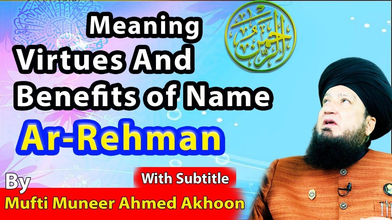 Meaning Virtues and Benefits Of Name Ar-Rehman By Mufti Muneer Ahmed Akhoon