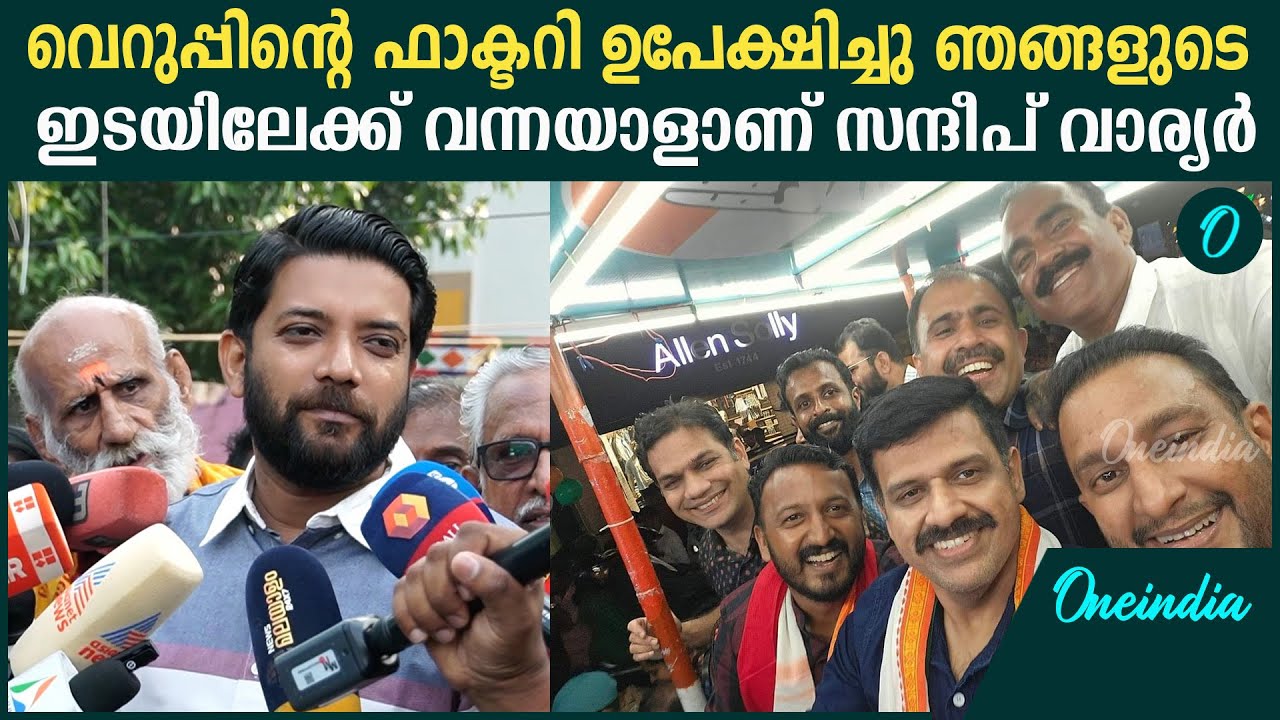 Palakkad By Election: 'പാലക്കാടിന്റെ മണ്ണും മനസ്സും രാഹുൽ മാങ്കൂട്ടത്തിനൊപ്പം' | Shafi Parambil