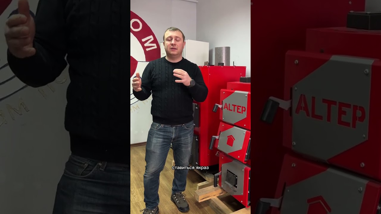 Чи потрібна буферна ємність під твердопаливний котел