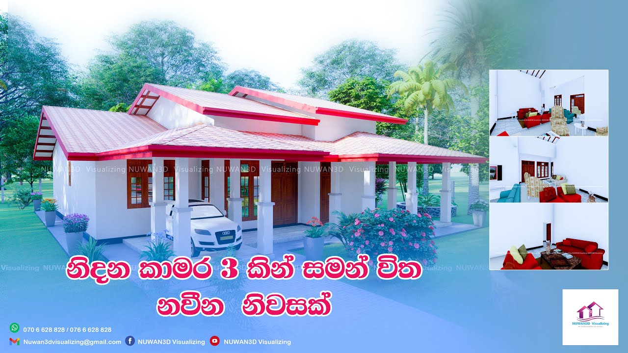 නිදන කාමර 3 කින් සමන් විත නවීන  නිවසක්  Anushka  Mayadunna - Palugaswewa - NUWAN3D  Visualizing