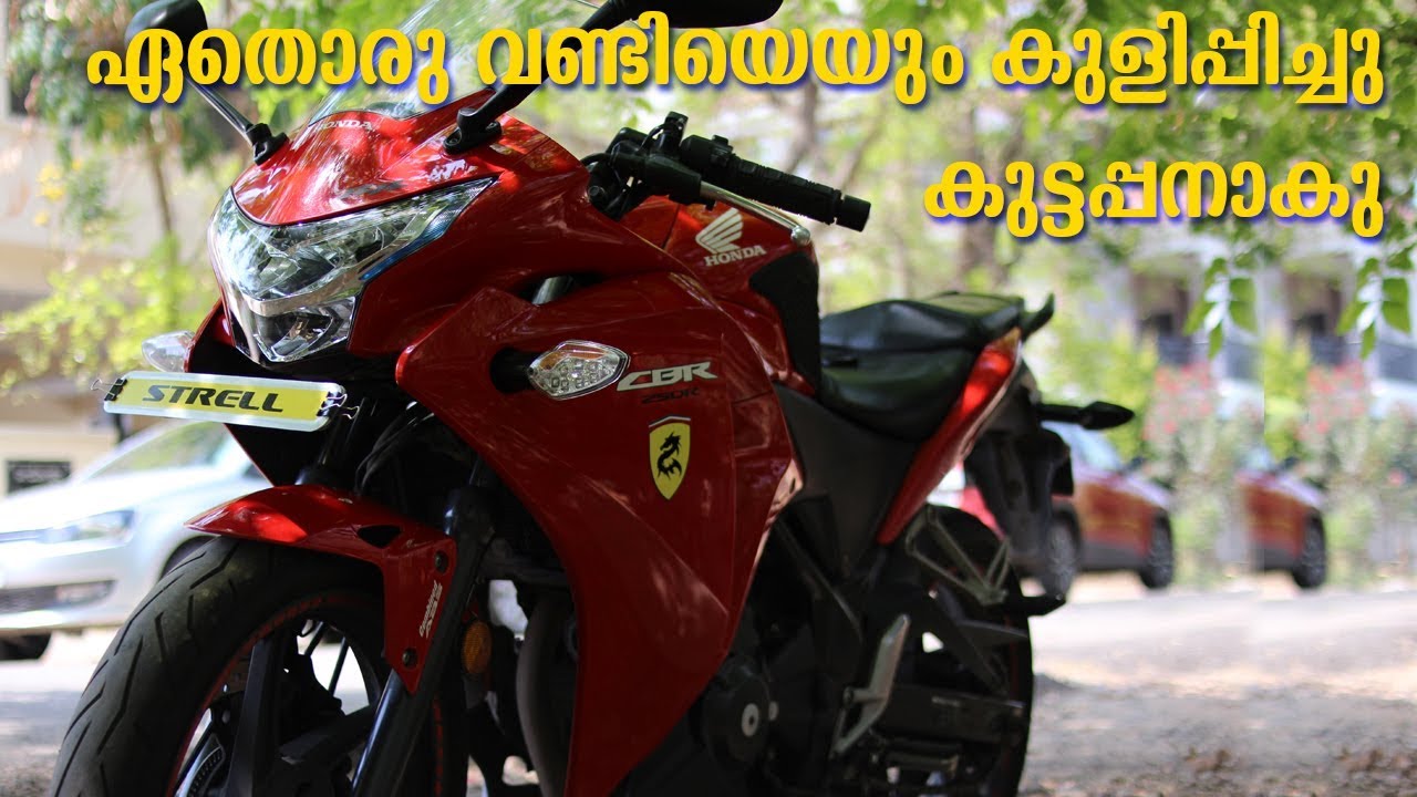 How to make your bike കുട്ടപ്പൻ  || A Washing Tips Video