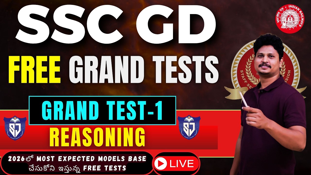 🚀 SSC GD FREE GRAND TEST 1 |REASONING COMPLETE EXPLANATION | FULL ANALYSIS | most expected questions