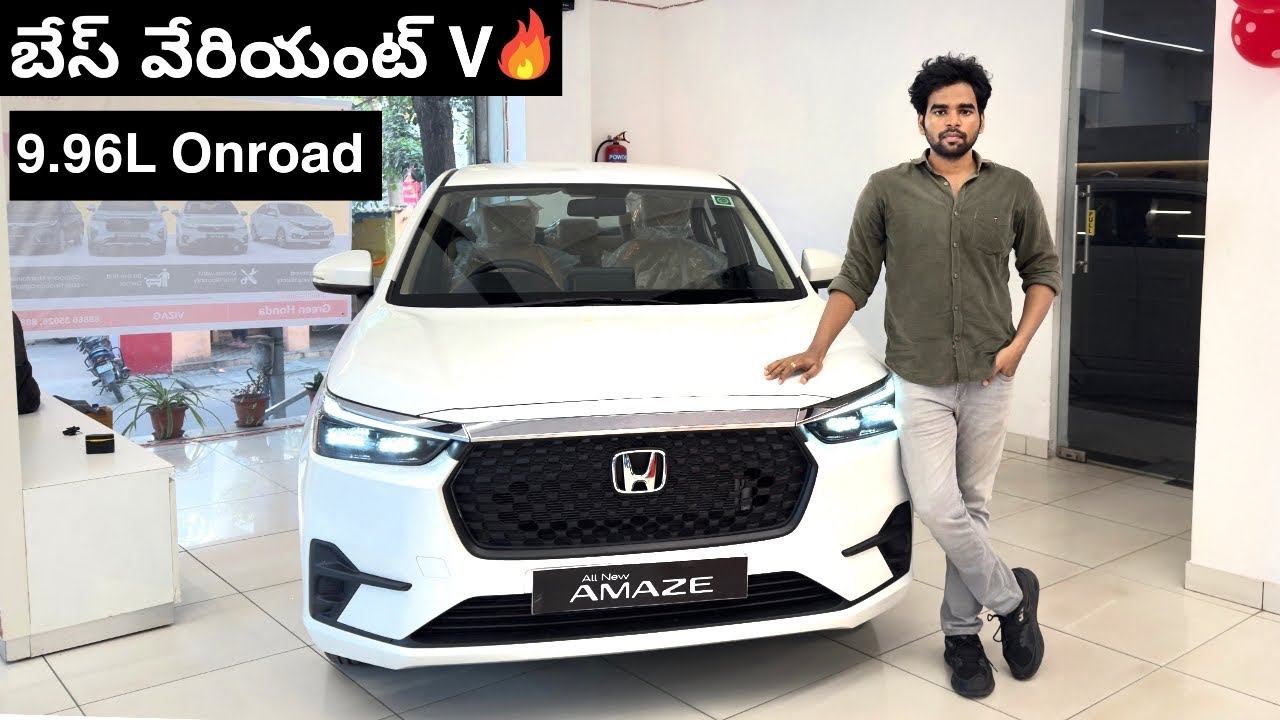 2025 Honda Amaze Base Variant V Manual | Detailed Review with Onroad Price List in Telugu
