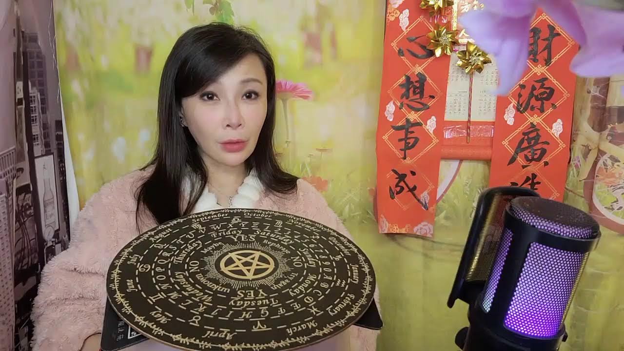 河馬話攪離婚 陳家珮不小心駕駛  靈擺 2026.3.10 16:00@澄騫—線靈擺女王