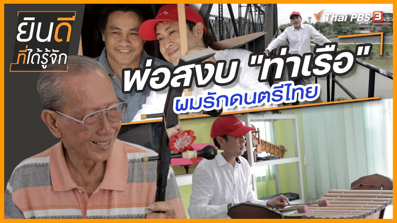 พ่อสงบ 