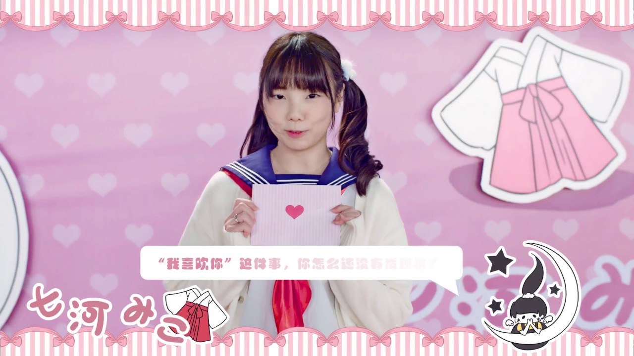 【Happy Valentine♡】今好きになる。Falling in love with, just you.【bilibili dancer 16people】