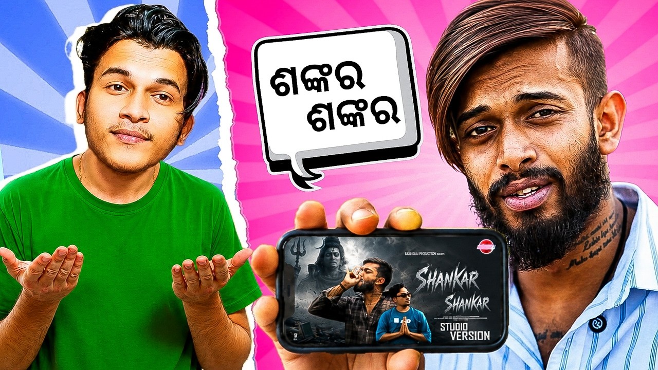 Shankar Shankar Odia Song Roast ft. Untalented Guy