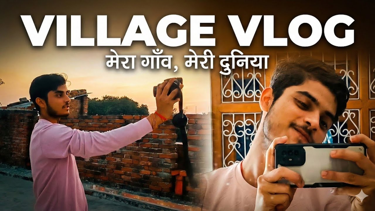 Ghar ka overview🥰 or DSLR zooming vlog #vlogging_with_rajan #mr__rajan_soni #gav #home #dslr 