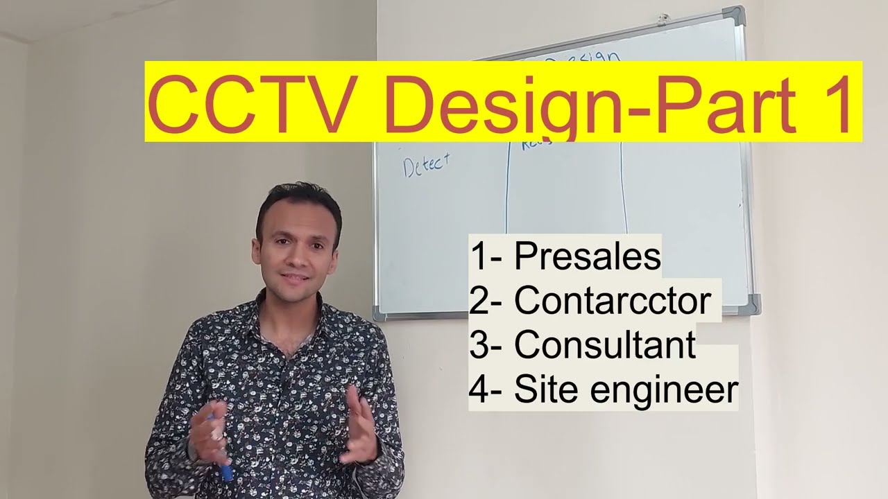 CCTV Design Light current fundamentals 4-تصميم كاميرات المراقبه جزء اول#cctv #light_current
