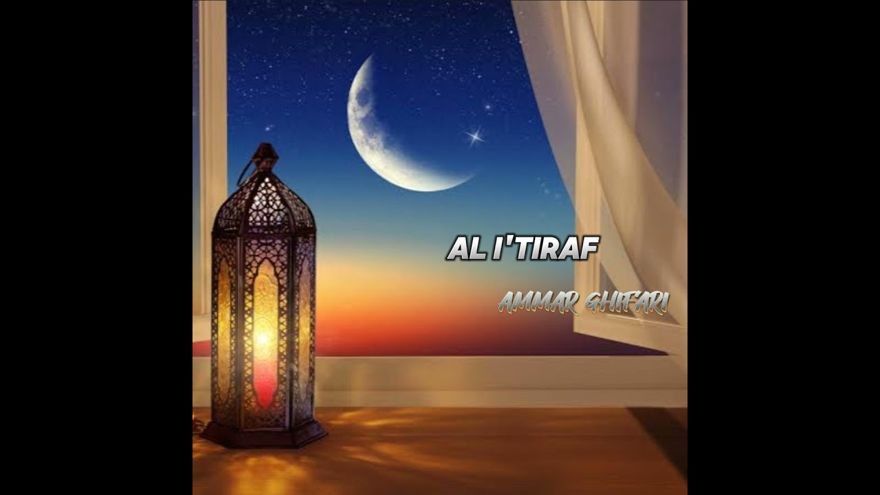 Al I'Tiraf
